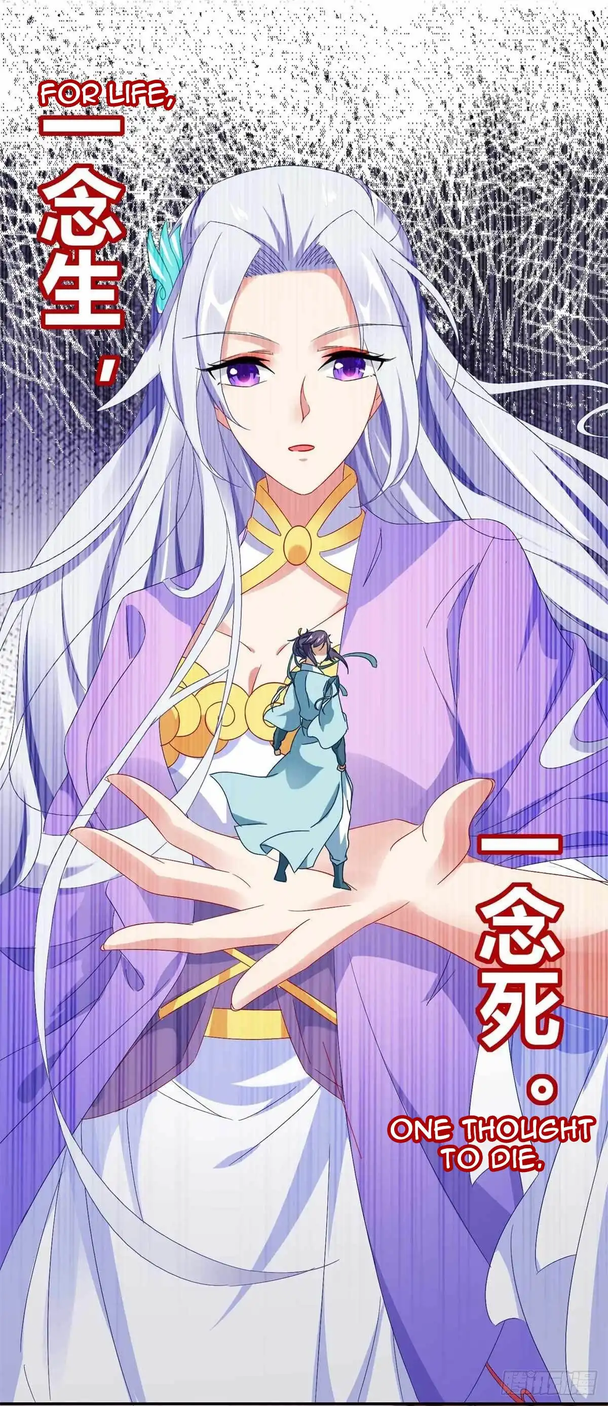 Divine Soul Emperor Chapter 2 17